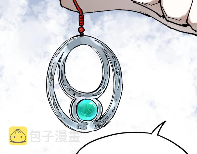 第87话 盘山阴谋32