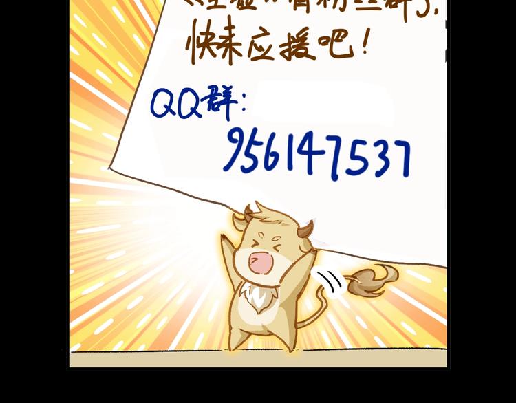 第65话 正面对抗！241