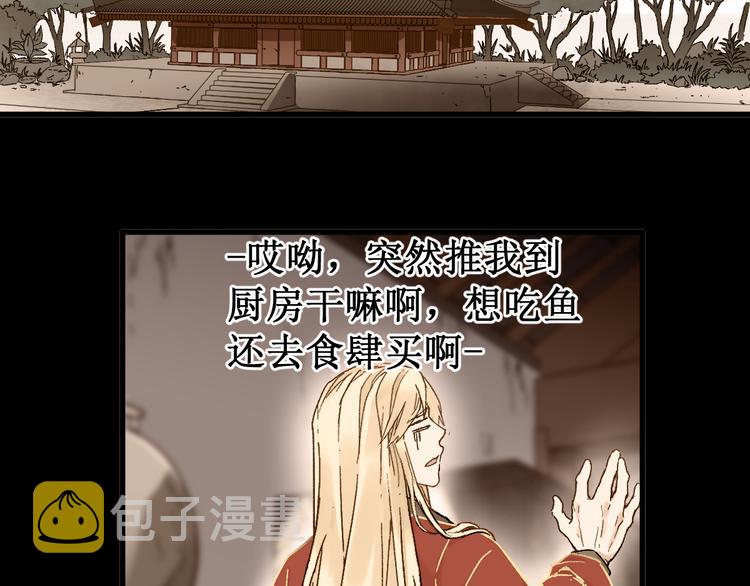 第121话 回忆13