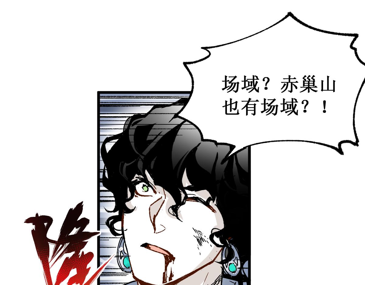 第144话 演技73