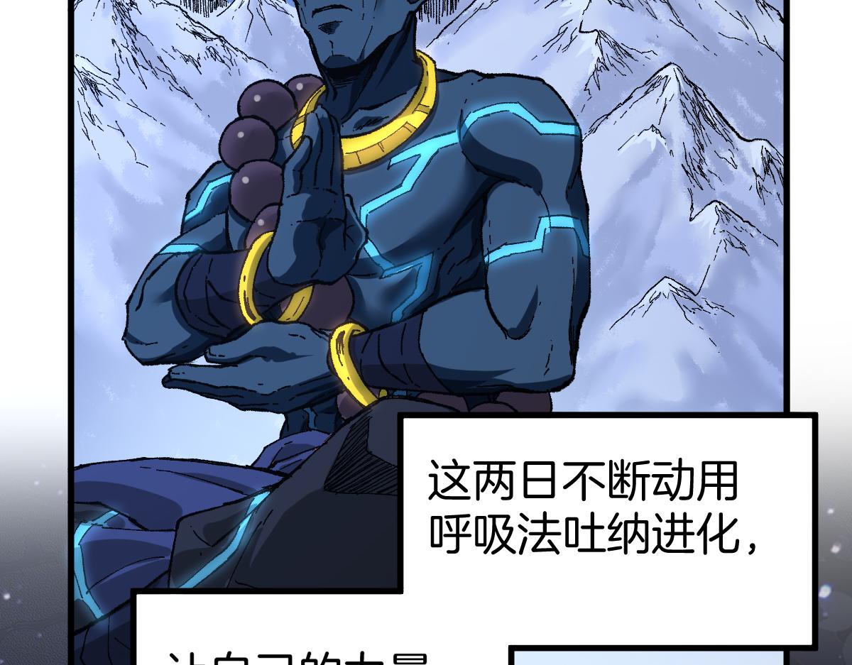 第175话 美食排行榜146
