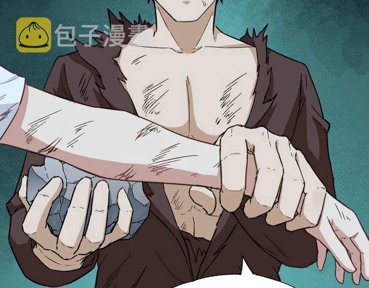第52话 复仇之异果47