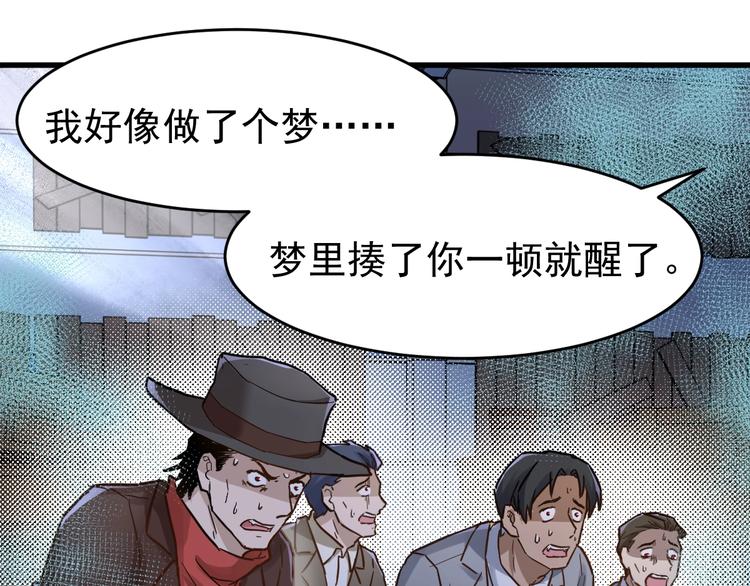 第58话 大战的前夕50