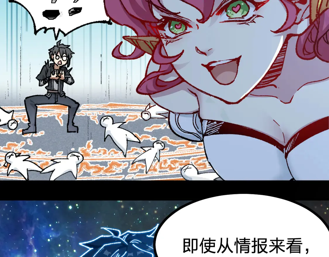 第264话 猪脑44