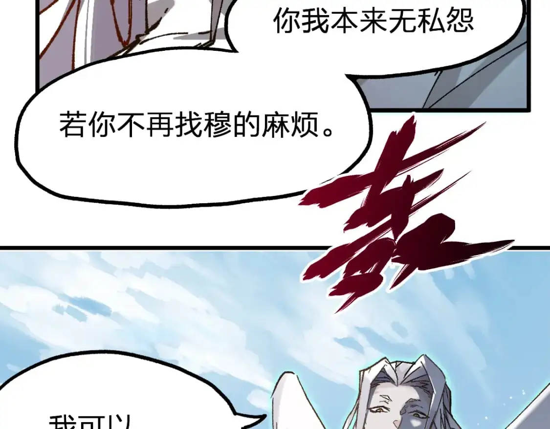 第247话 新的修行？！（2）30