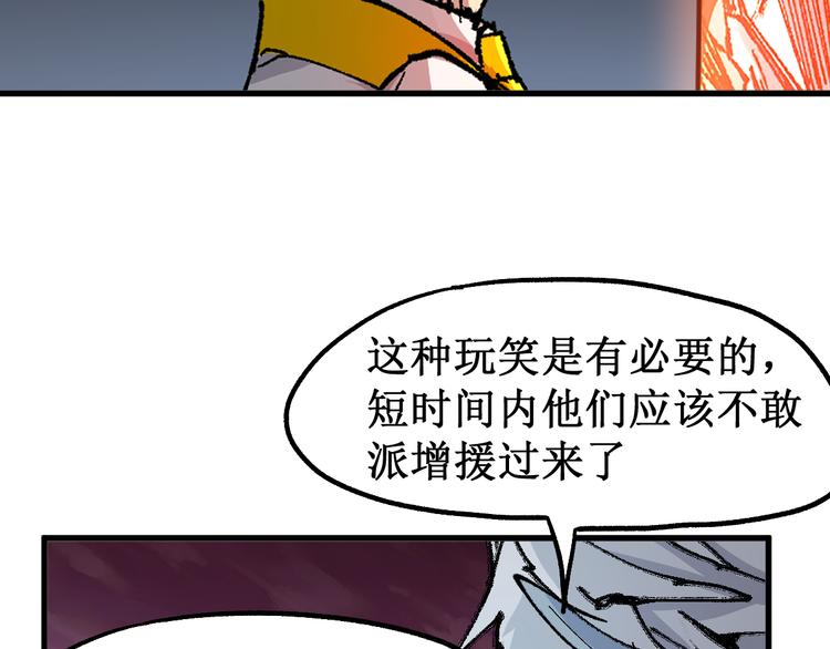 第129话 威震西方137