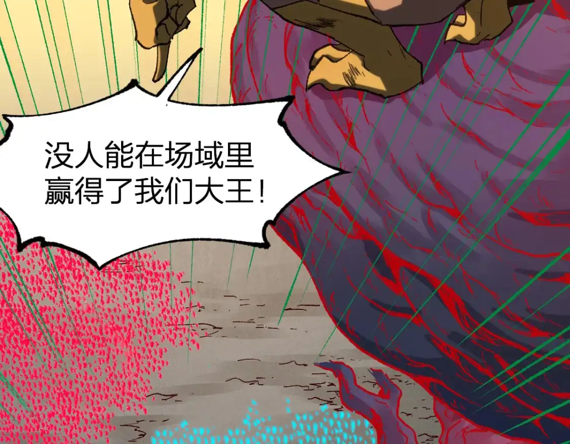 第252话 我剪刀你随意78