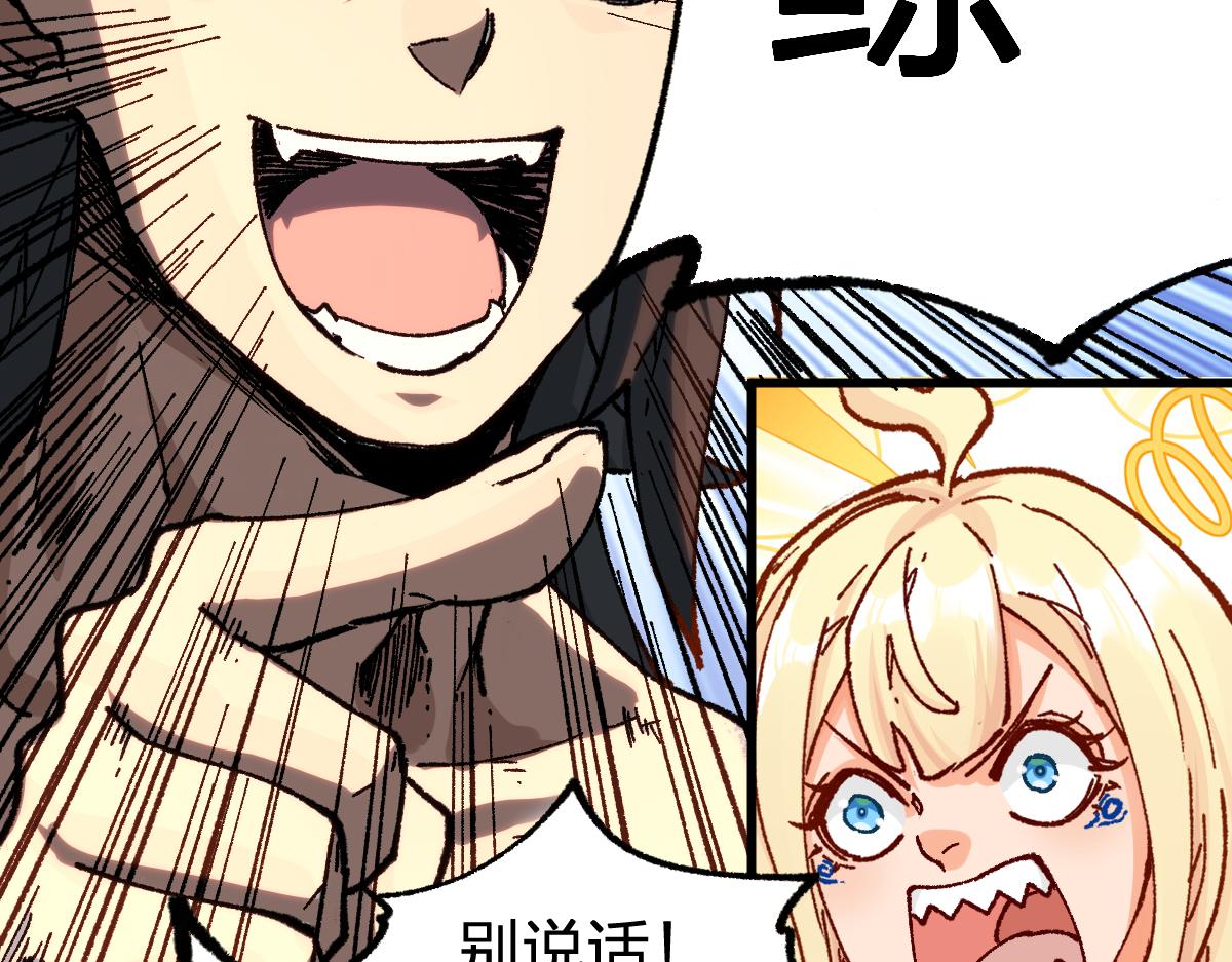 第171话 食物不够？敌人凑！12