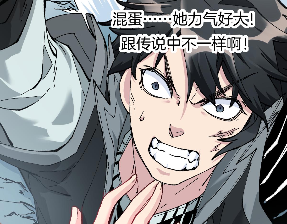 第160话 守山主神158