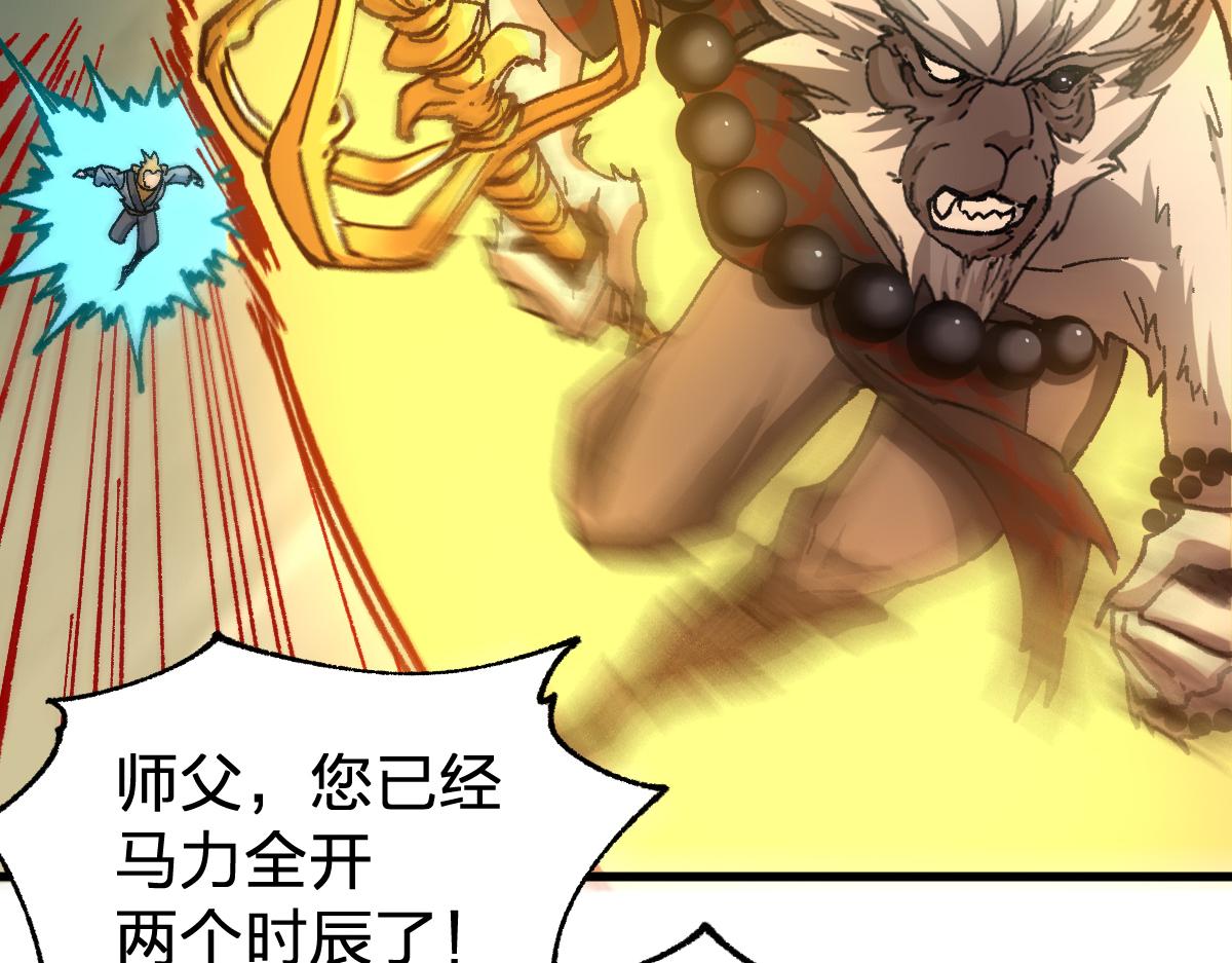 第180话 决战将起167