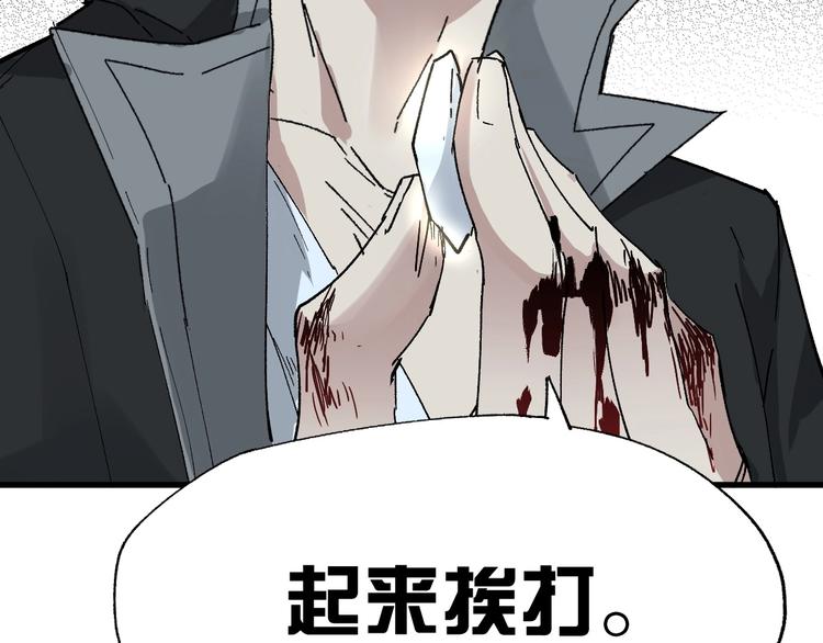 第53话 还不够！45