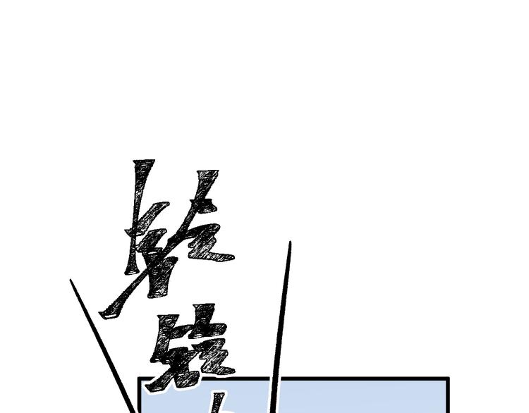 第100话 结束战斗193