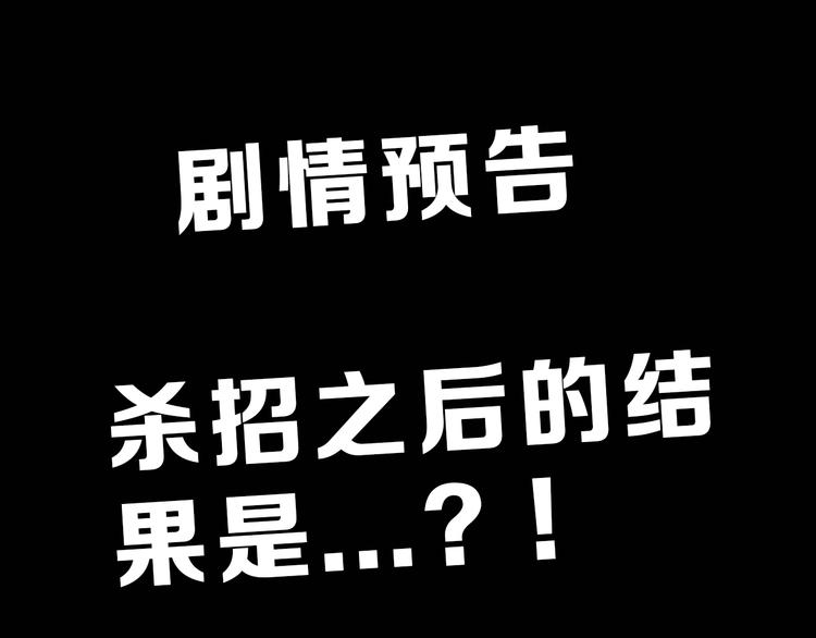 第63话 绝望下的底牌！163