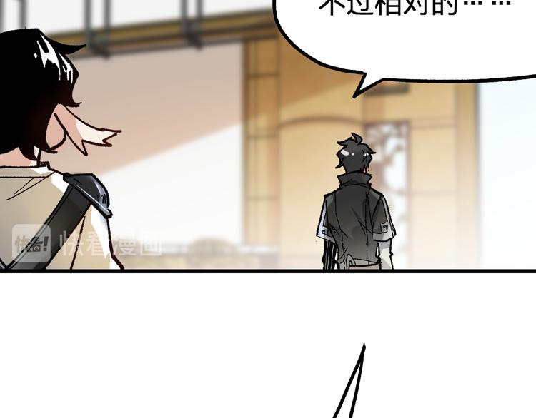 第78话 无能狂怒？126