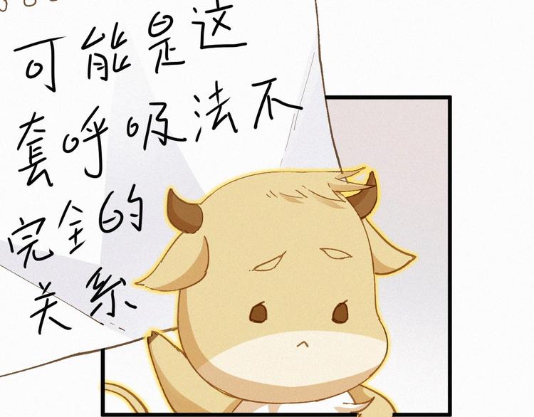 第30话 上山！<(｀^´)>15