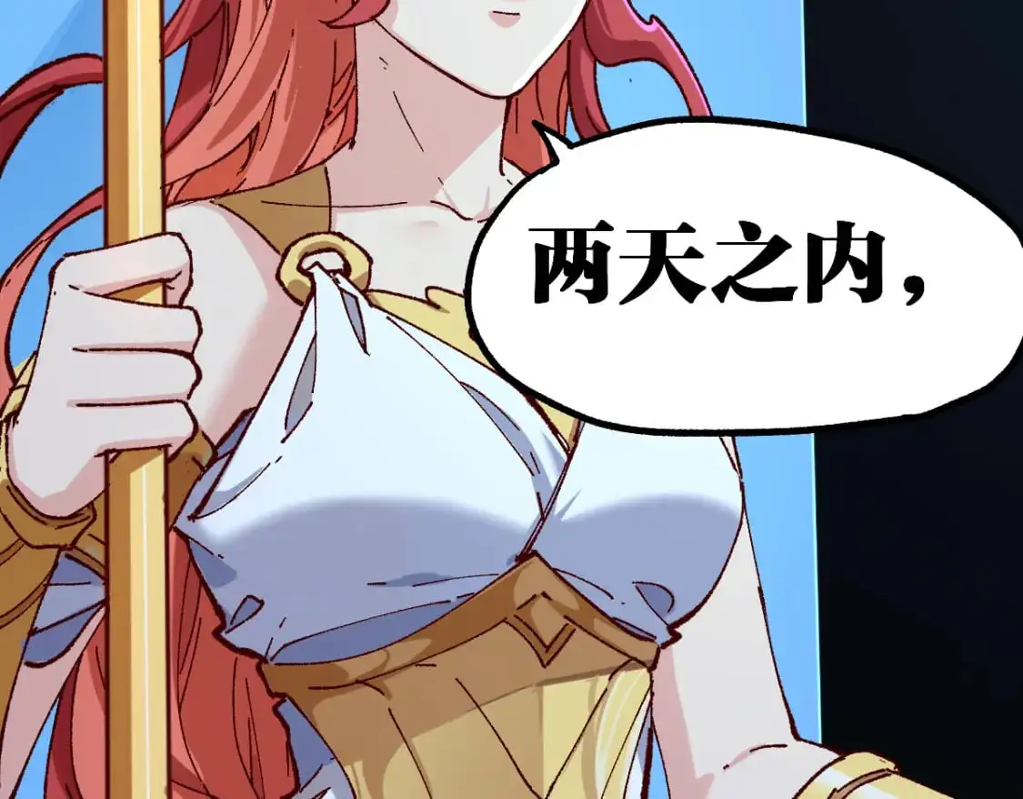 第248话 大战开始！！81