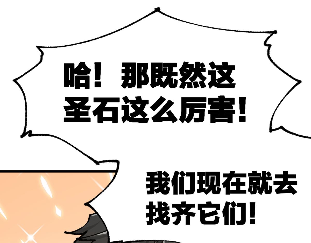 第197话 龘虎山，开战！76