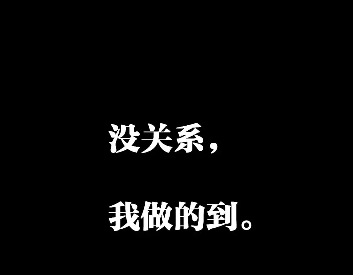 第228话 覆海蛟魔拳！28