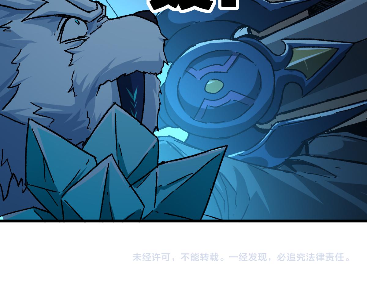 第197话 龘虎山，开战！179