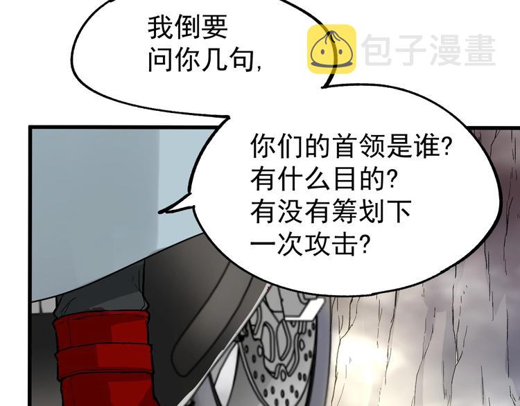 第46话 白虎106