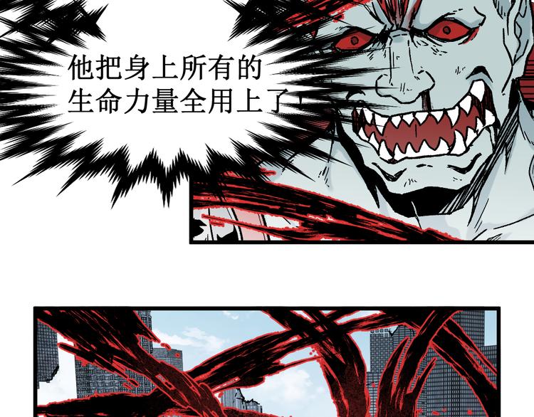 第116话 黄牛の反击81