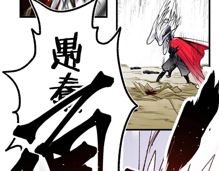 第68话 最后的信念48