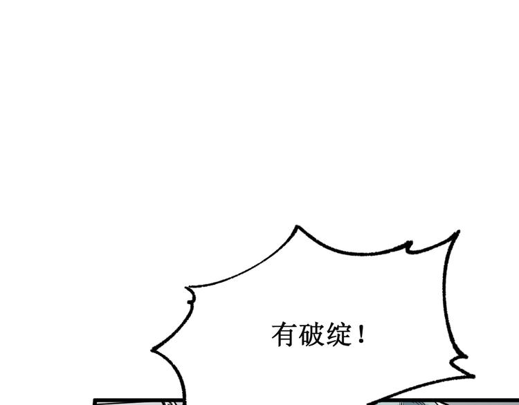 第115话 意外援军60