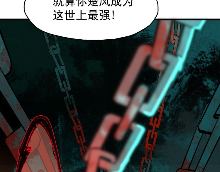 第37话 你的命，在我手里！71