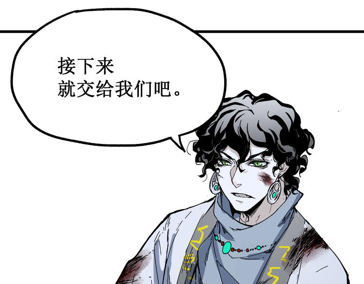 第132话 援军41