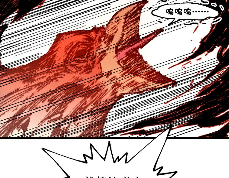 第116话 黄牛の反击76