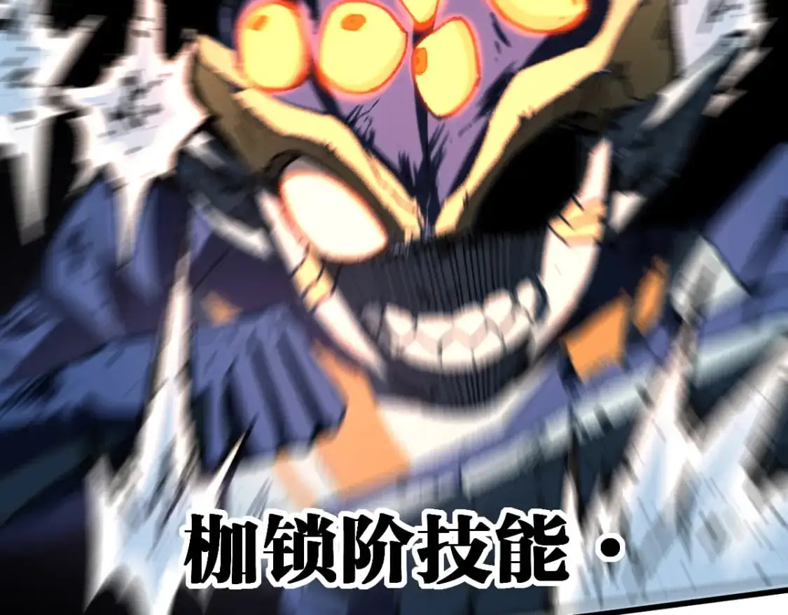 第252话 我剪刀你随意30
