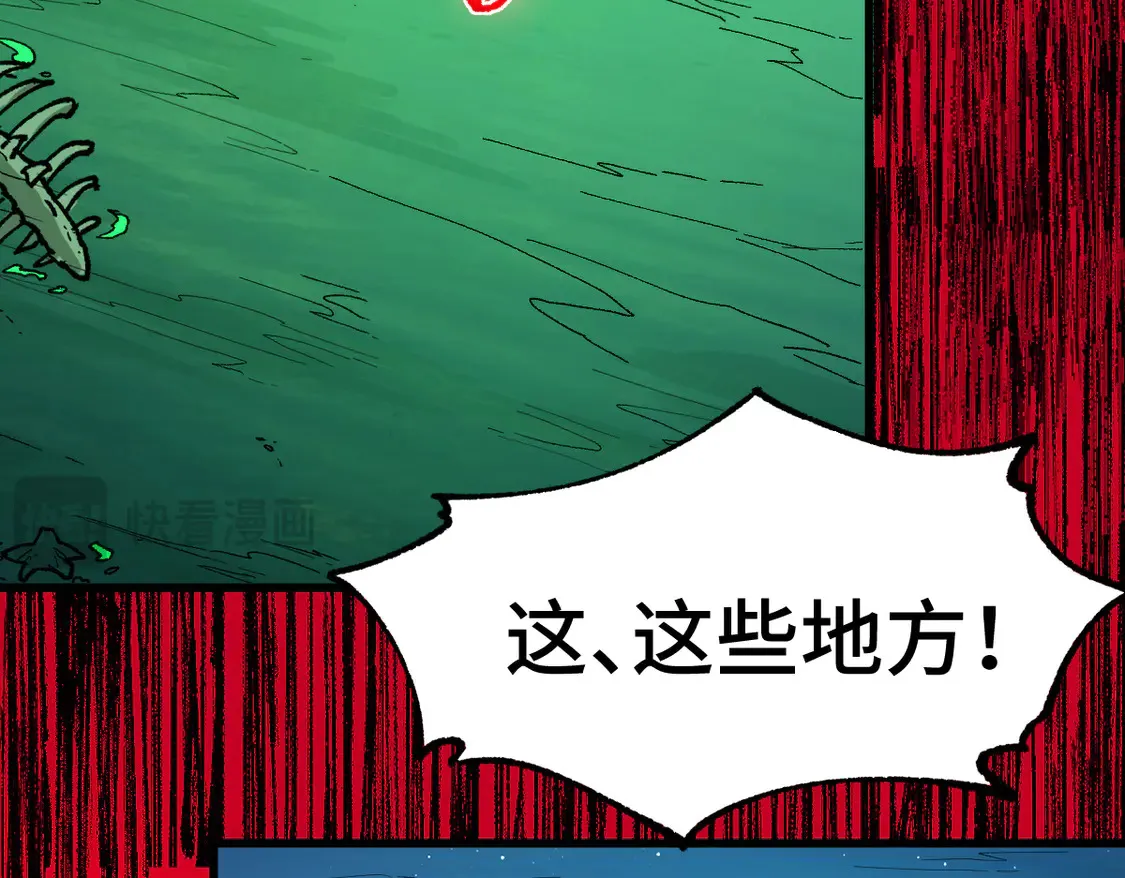 第268话 胜负点35