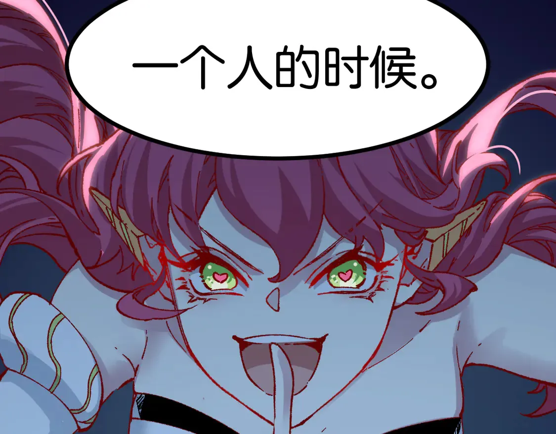 第264话 猪脑41