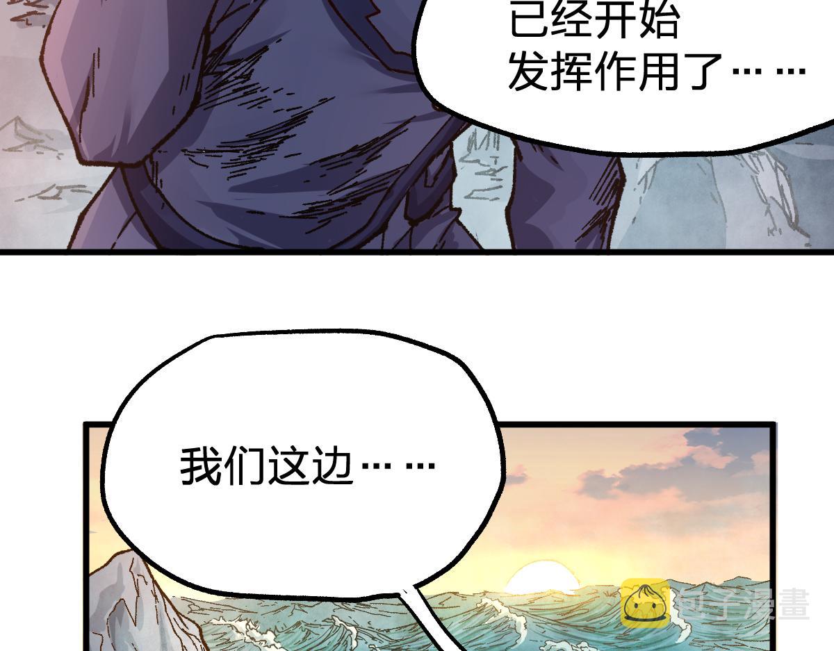 第169话 奇遇99