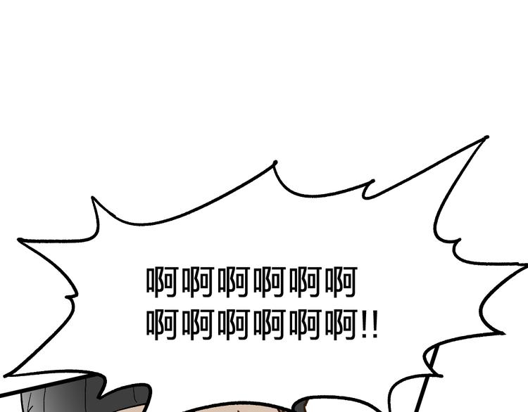 第72话 红烧苍狼王？？？119
