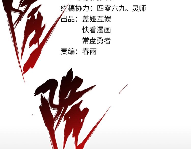 第120话 醉翁之意不在酒24