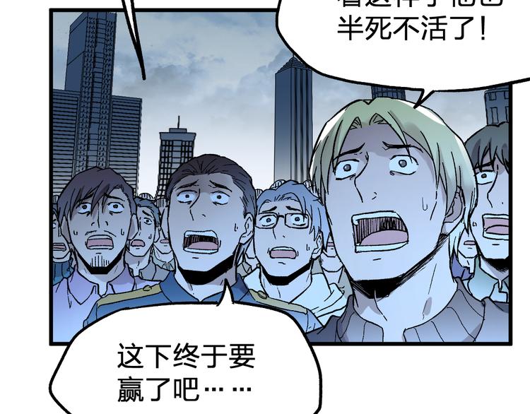 第71话 核爆？核爆！115