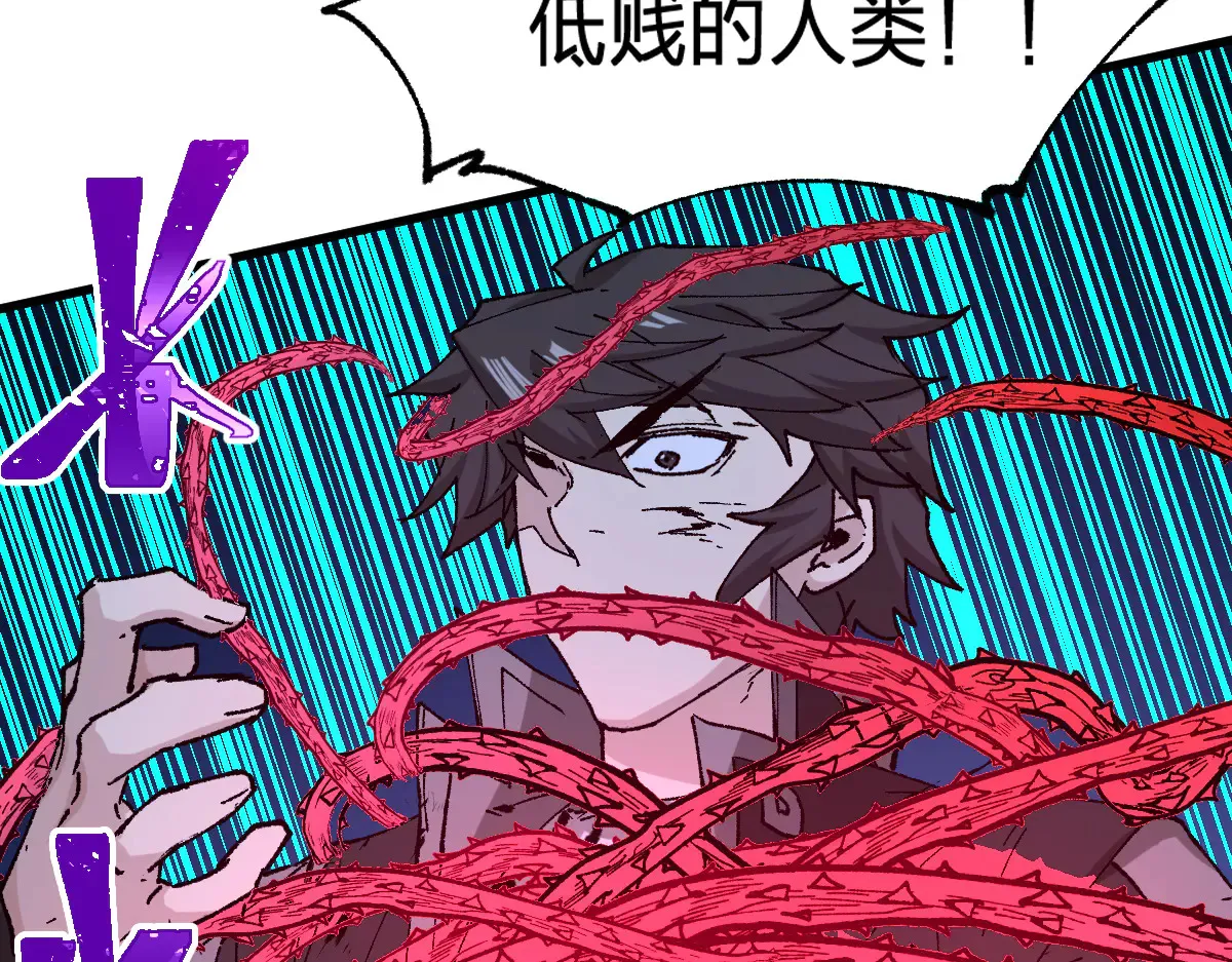 第272话 开炼！132