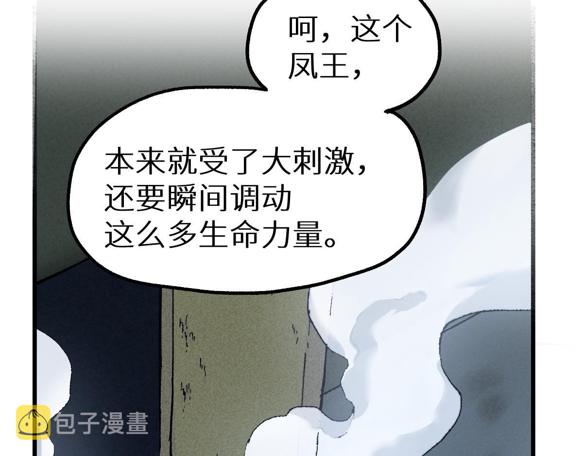 第155话 反击复仇！16