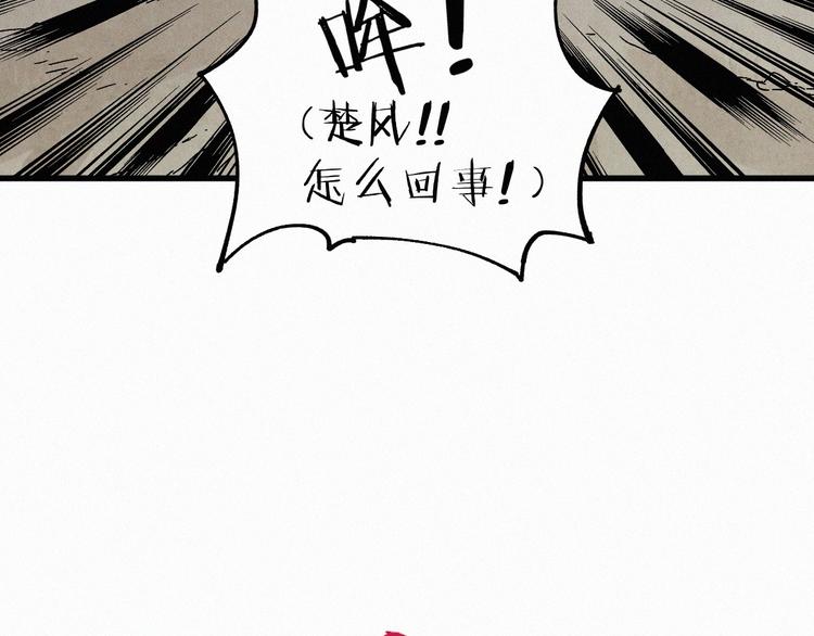 第30话 上山！<(｀^´)>4