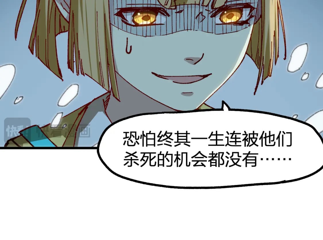 第236话 小磨盘！112