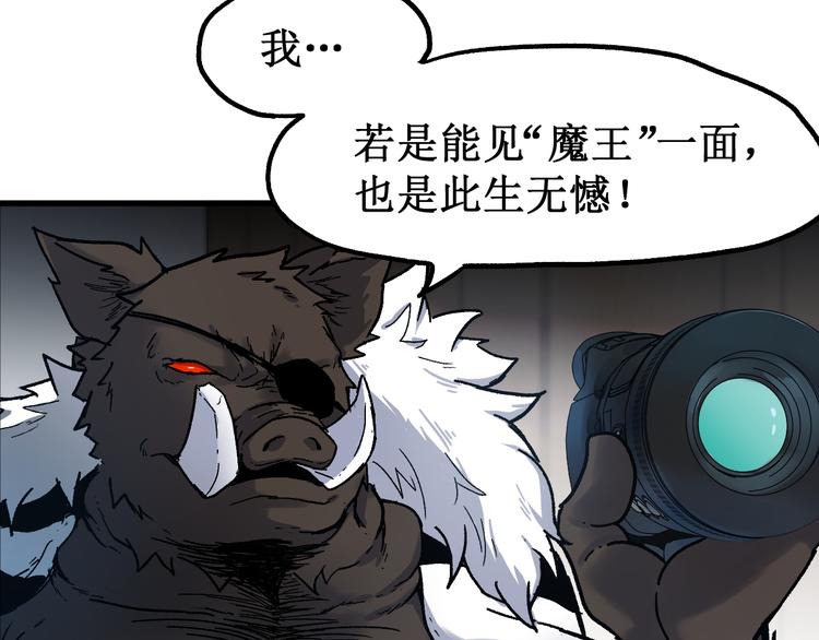 第106话 血腥理想国156