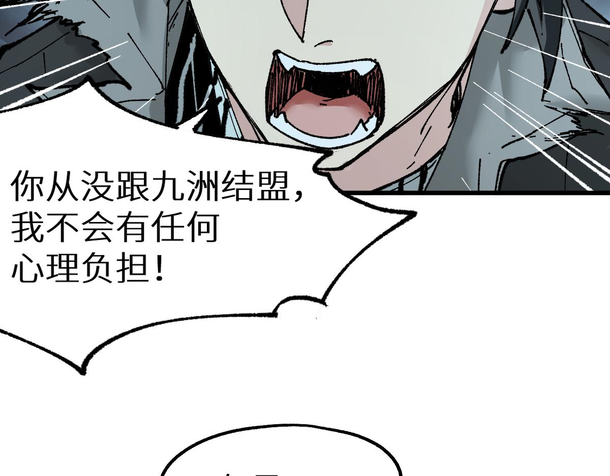 第156话 凤王爆发141