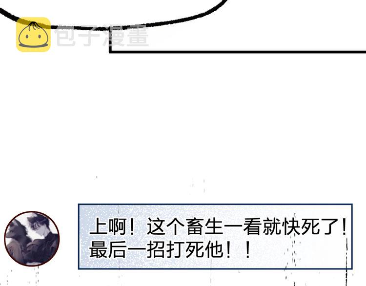 第71话 核爆？核爆！131