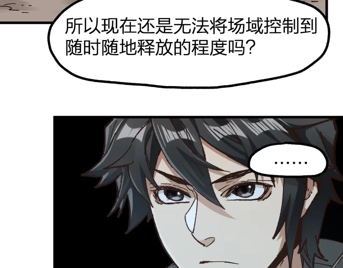 第238话 读书是唯一的出路126