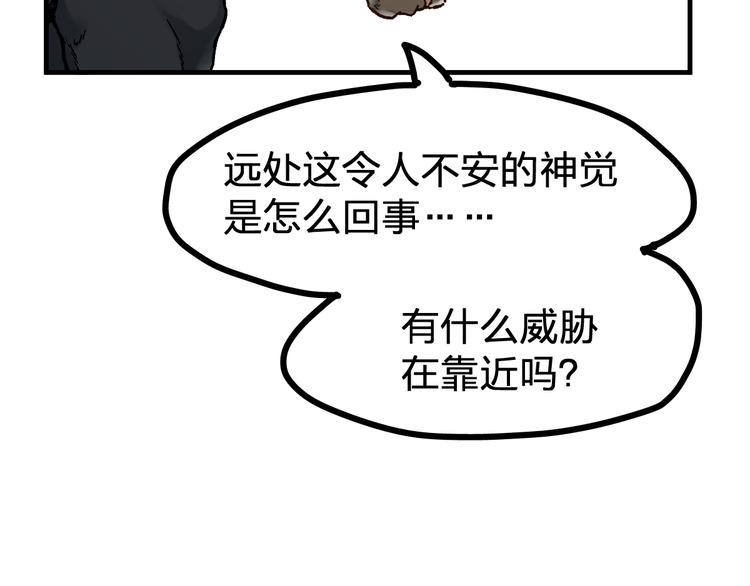 第98话 猩猩王发难昆仑山26