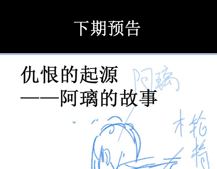 第123话 氪金大佬150