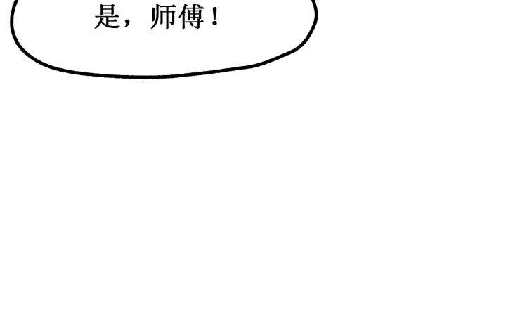 第137话 西方来袭4
