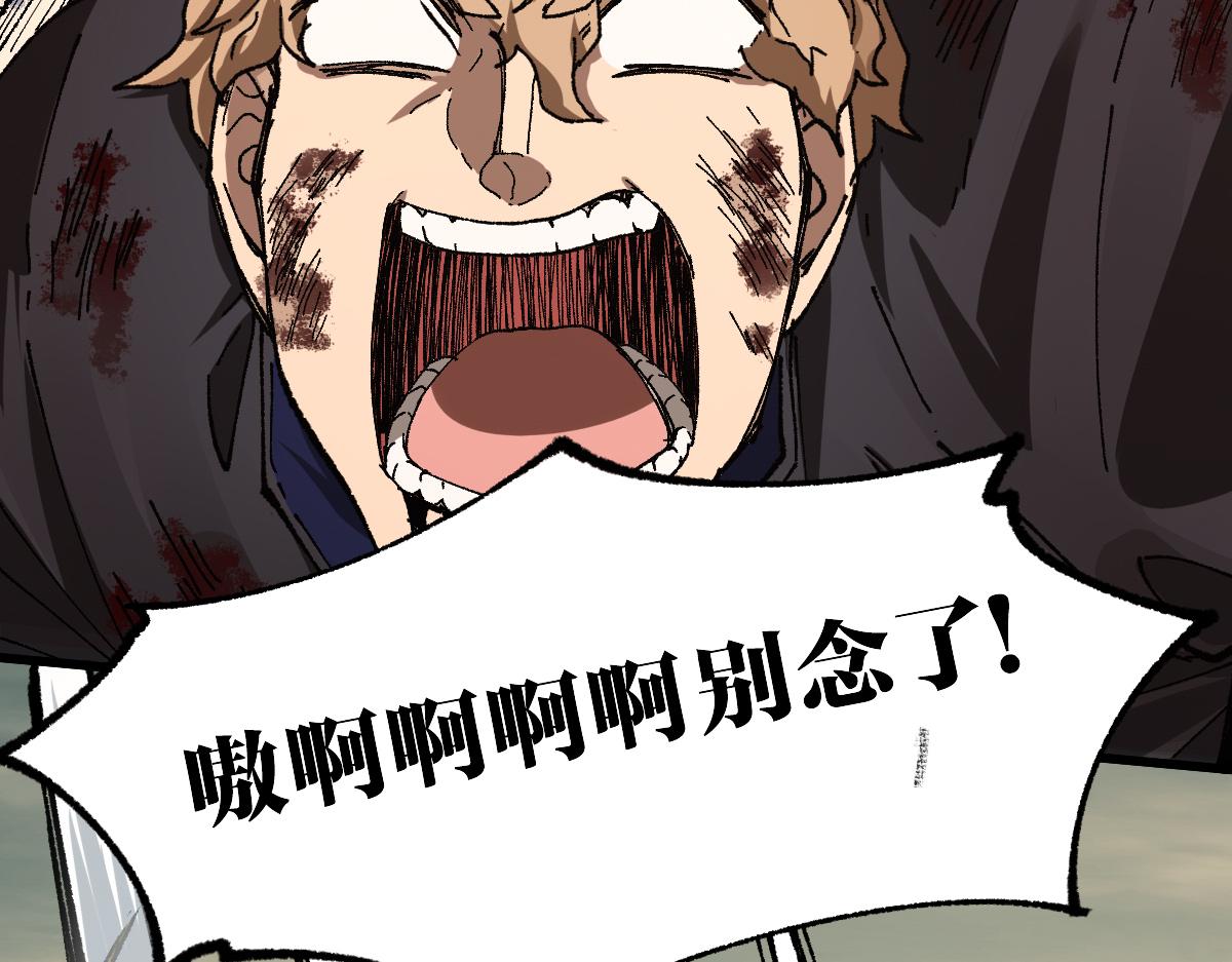 第183话 虽远必诛98