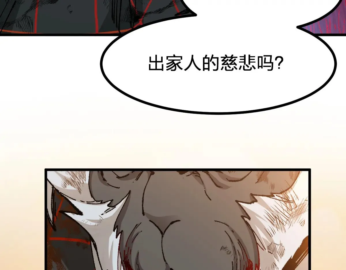 第273话 交锋32